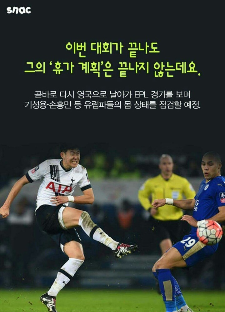 휴가 보내놨더니 한다는게... | 인스티즈