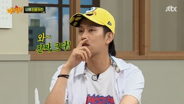 서장훈의 키가 얼마나 큰지 실감나는 사진.jpg | 인스티즈
