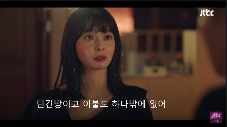 ??? : 내가 본 박서준 중에 제일 한심하다 | 인스티즈