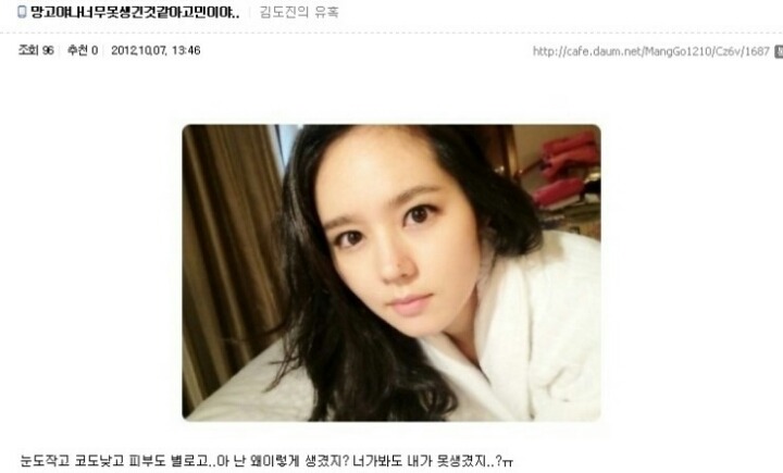 웃긴짤들 모음 | 인스티즈