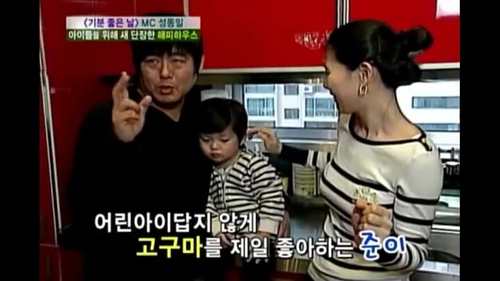 기분좋은날 준이와 고구마 | 인스티즈