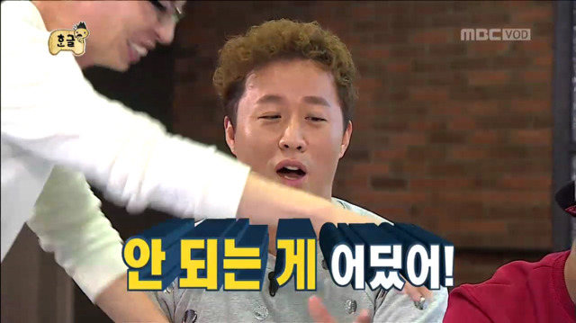 [무한도전] 청소년으로 위장하여 메신저 대화 참여하는 무도멤버들ㅋㅋㅋㅋㅋ | 인스티즈