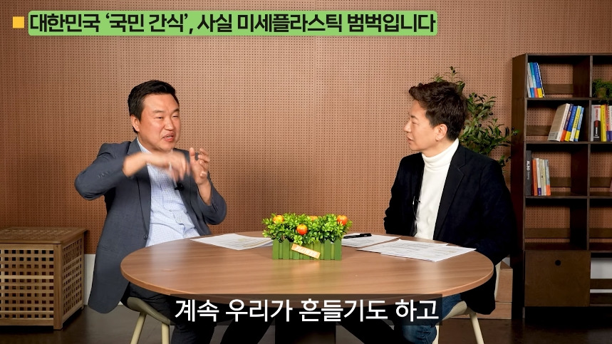 의외로 미세 플라스틱 많은 음식.jpg | 인스티즈