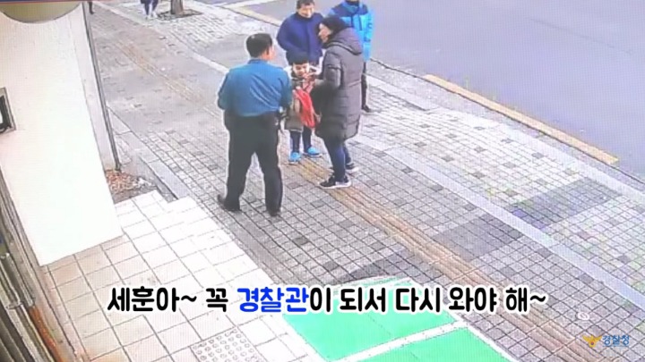 귀여운 꼬마가 신도림 치안센터에 놓고간 물건은? .jpg | 인스티즈