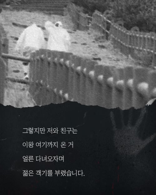 석면 조사 아르바이트 | 인스티즈