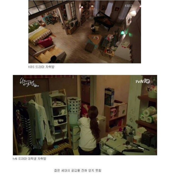 공중파가 tvn에게 안되는이유 | 인스티즈