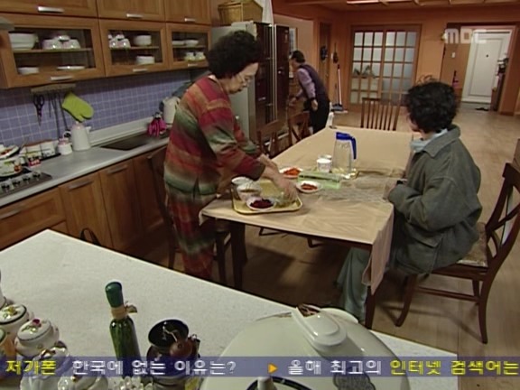 [거침없이하이킥] 탈옥수 개성댁ㅋㅋㅋㅋㅋㅋㅋㅋ.jpg | 인스티즈