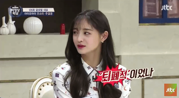 ioi 해산과 동시에 출격할 것으로 보이는 기대주 프리스틴 소개 | 인스티즈