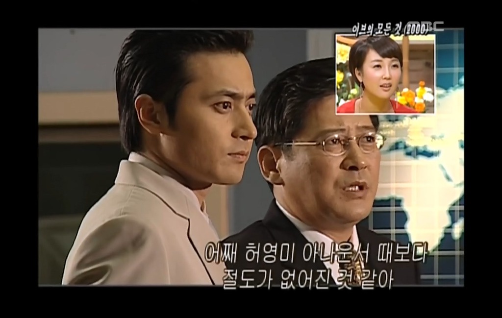 [이브의모든것-4] 7시 앵커 자리 얻으려 계략 꾸민 허영미 때문에 곤경에 처한 진선미.jpg | 인스티즈