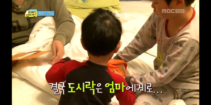 ＜아빠어디가＞ 도시락 싸기 미션을 받은 아빠들 반응 | 인스티즈