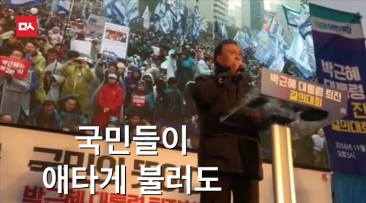 오늘자 명왕 문재인의 팩트폭력ㄷㄷㄷㄷㄷ | 인스티즈
