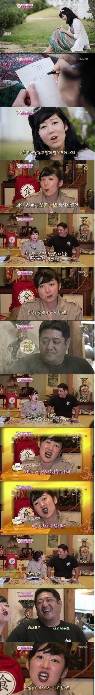 남친이랑 헤어지고싶을때 먹는 음식 | 인스티즈