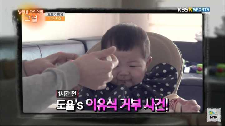 이유식을 거부하는 아이.jpg | 인스티즈