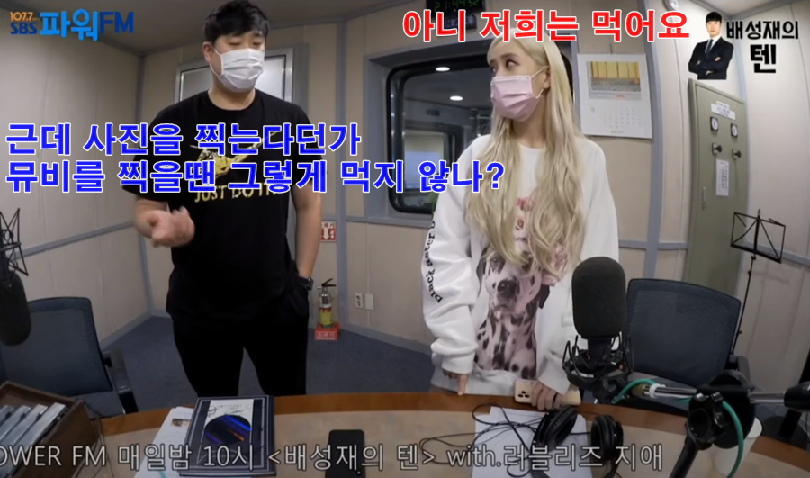 인터넷에 나온 아이돌 식단으론 살수없다 말하는 러블리즈 지애.jpg | 인스티즈