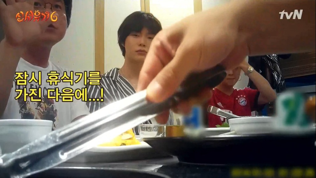  강식당 또 함 | 인스티즈