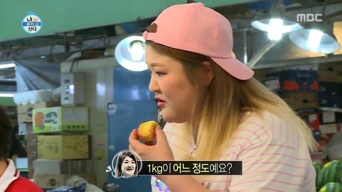 [나혼자산다] 매실 사러 농수산물시장에 간 이국주.jpg | 인스티즈