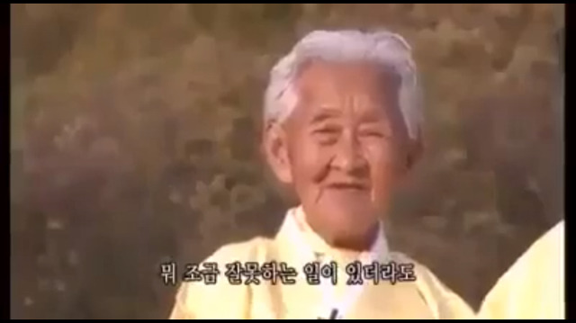 94세 할아버지의 금슬좋게사는 비법 | 인스티즈