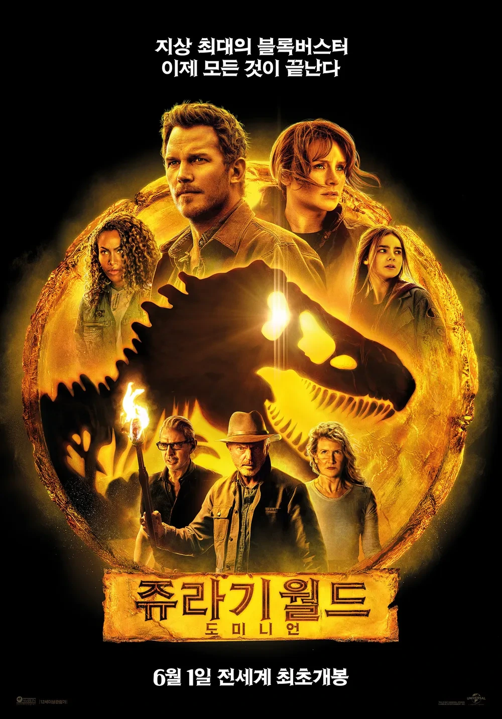 전 세계 흥행 10억 달러를 돌파한 역대 초대박 영화 모음 | 인스티즈