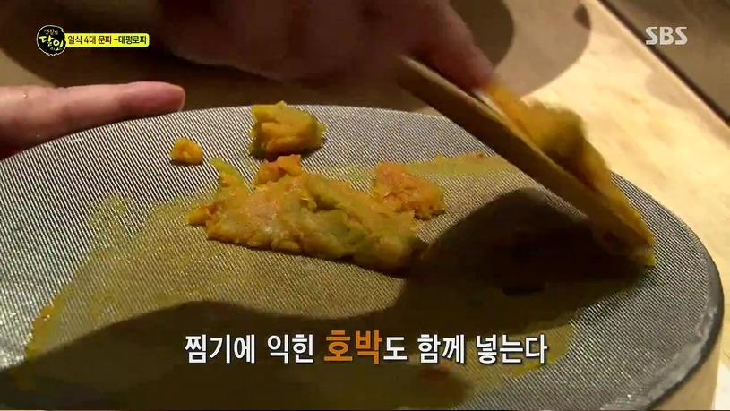 초밥장인의 달걀초밥 만드는 법 | 인스티즈