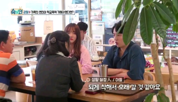 내 아들의 여자친구가 내 딸을 왕따시킨 가해자였다 .jpg | 인스티즈
