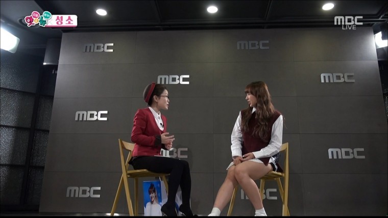 우주소녀 성소의 콤플렉스.jpg | 인스티즈