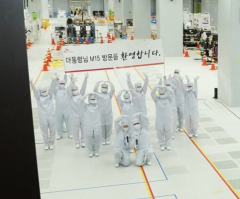 문대통령을 반기는 sk하이닉스 근무자님들.gif(움짤이더귀욥) | 인스티즈