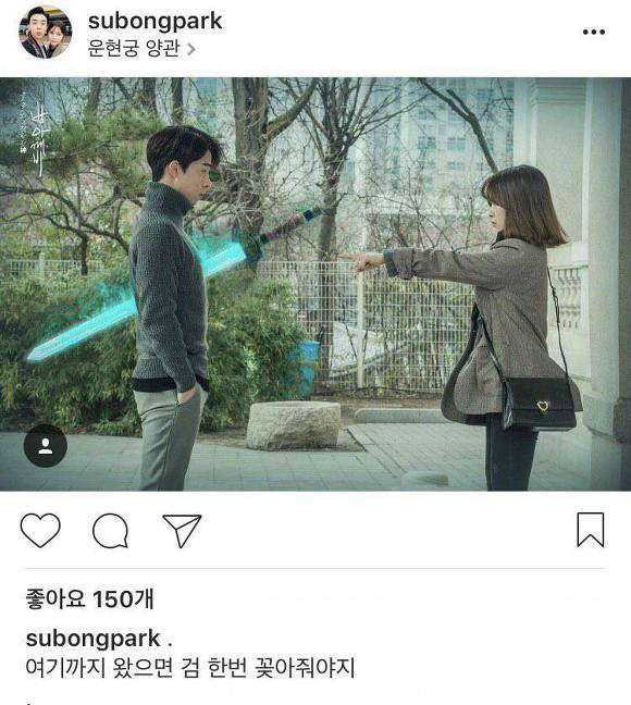 촬영지 찾아다니며 데이트하는 커풀 | 인스티즈