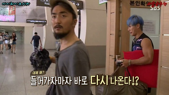 준비왕 이재진을 바라보는 유병재의 강렬한 눈빛 | 인스티즈