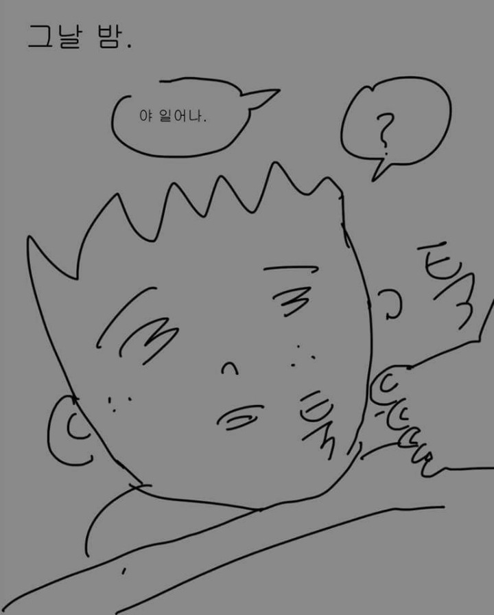 약빤 검정고무신 만화.JPG (욕설주의) | 인스티즈