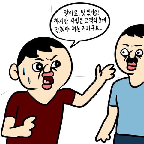 삼대째 운영하는 국밥집.jpg | 인스티즈