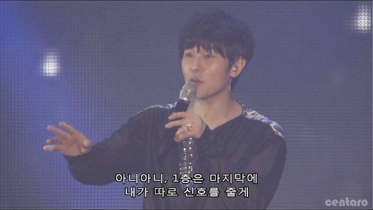 콘서트 중에 가수 말 안 듣고 자기들끼리 파도 타는 팬들에게 한 마디 하는 아이돌ㅋㅋㅋㅋㅋㅋㅋ | 인스티즈