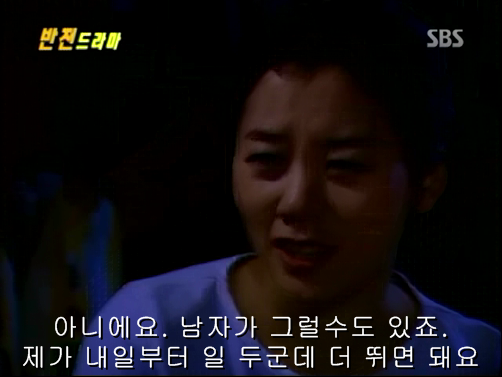 반전드라마 베스트 에피소드 내인생의 지우개 完 | 인스티즈