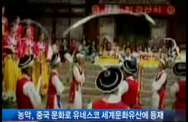 한국을 속국화시키려는 중국의 음모 | 인스티즈