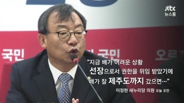 당대표가 이렇게 얘기했는데 | 인스티즈