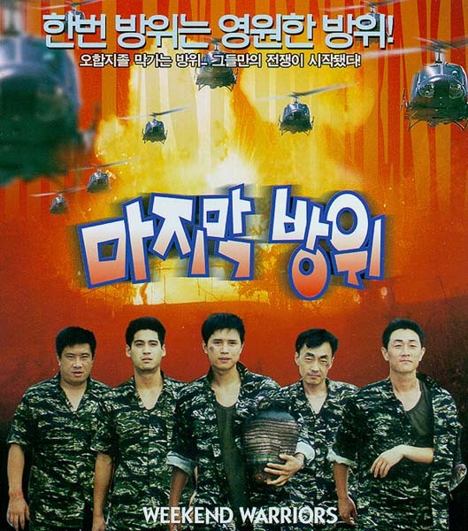 하는 영화 마다 망해서 영화계에서 은퇴한 배우 | 인스티즈