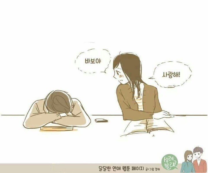 남친 핸드폰 뒤지는 여자 | 인스티즈