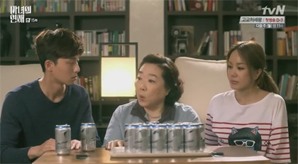 연하남친과 키스 중에 연하남과 연애중인 엄마가 찾아왔다.gif | 인스티즈