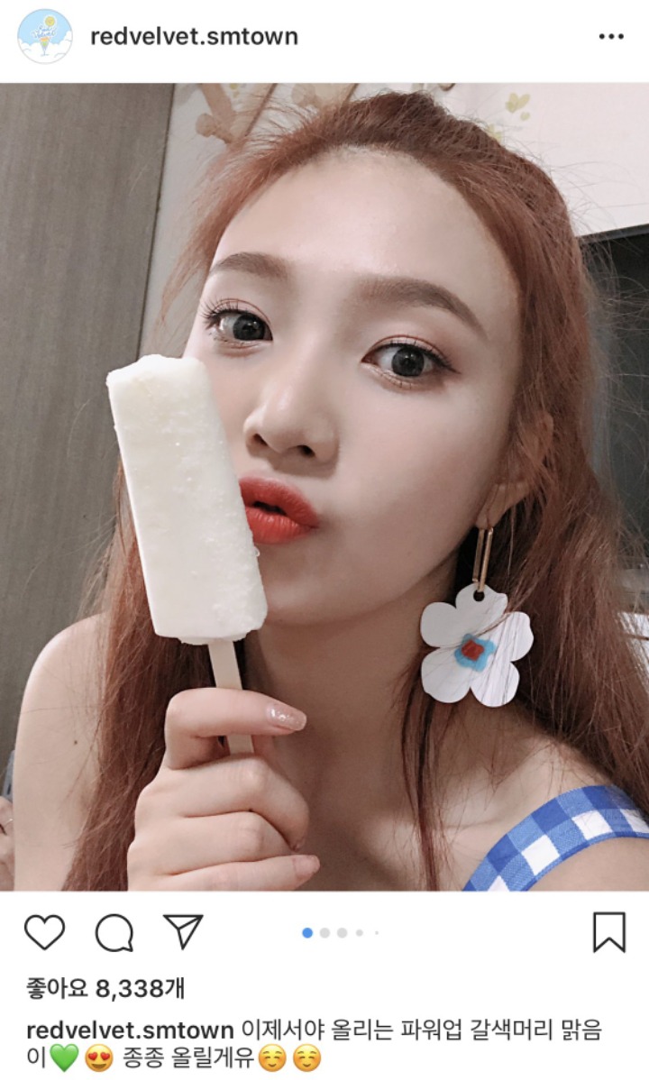 레드벨벳 맑음이 조이 인스타 셀카 폭격 | 인스티즈
