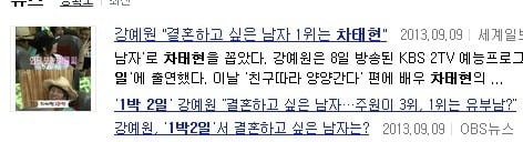 정말 의외로 여자들한테 인기많은 남자.jpg | 인스티즈