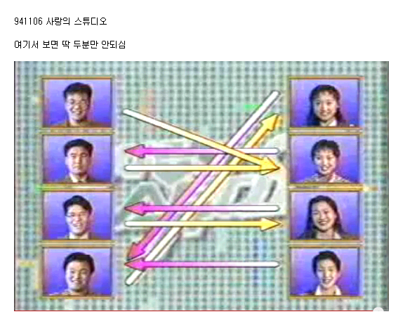 추억의 작대기.jpg | 인스티즈