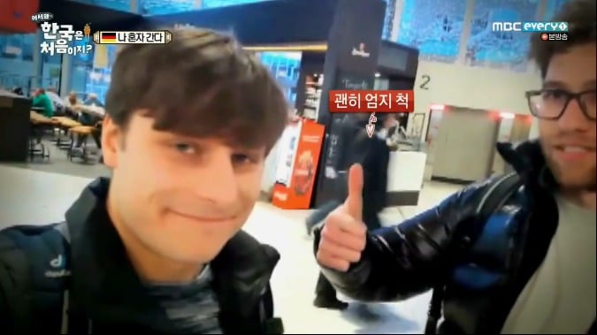 [어서와한국은처음이지] 여행 당일날 여권 두고온 다니엘때문에 멘붕온 페터 .JPG | 인스티즈