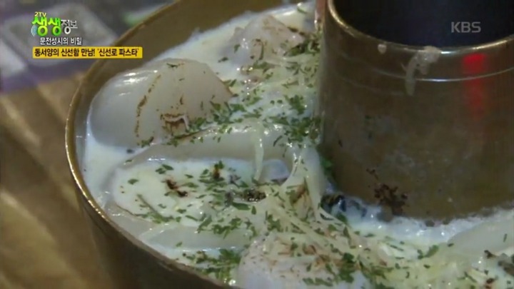 신선로 파스타.jpg | 인스티즈