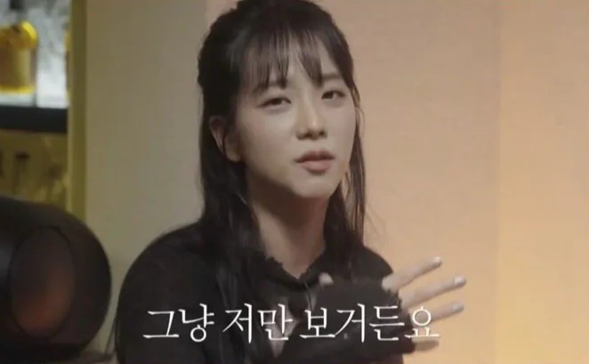 다른 사람과 비교 안한다는 블랙핑크 지수 | 인스티즈