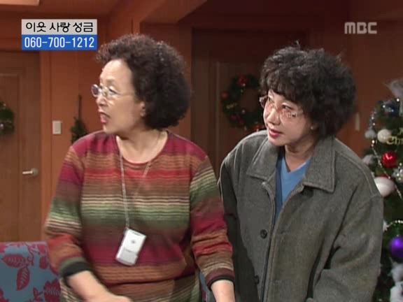 [거침없이하이킥] 탈옥수 개성댁ㅋㅋㅋㅋㅋㅋㅋㅋ.jpg | 인스티즈
