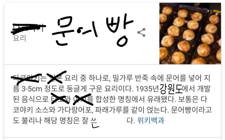 사람들이 잘 모르는 한국음식.jpg | 인스티즈