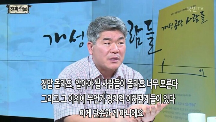 개성공단 폐쇄의 손해는 남한이 더 크다.jpg | 인스티즈