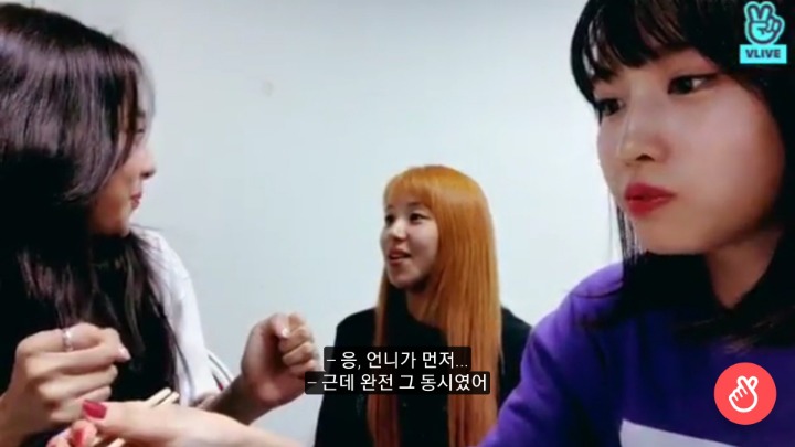 트와이스 채영 가위눌린 썰 part.1 | 인스티즈