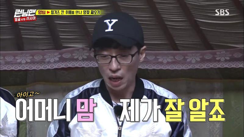 런닝맨 두팀으로 나눈다면 분량 더 많이 딸거같은 조합은??? | 인스티즈