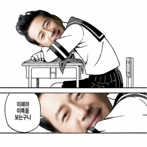 제대로 약빤것같은 고독한 전광렬방 합성수준(명수도 간간히섞임)ㅋㅋㅋㄱㅋㄱㄱㅋㄱ | 인스티즈
