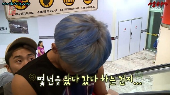 준비왕 이재진을 바라보는 유병재의 강렬한 눈빛 | 인스티즈